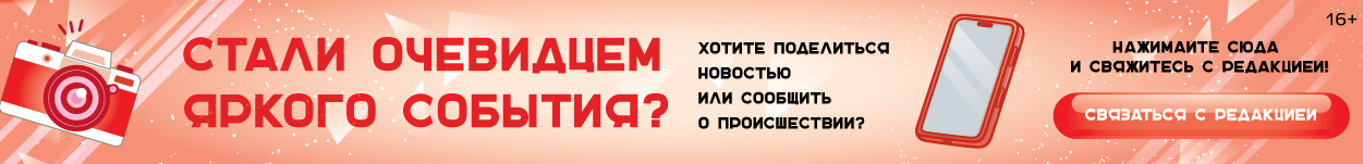 Поделиться новостью